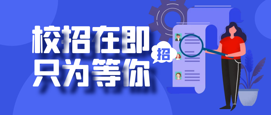 斯道德機械2026校招正式開啟（啟動） ！